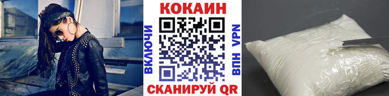 купить наркоту Бирюч Cocaine FishScale