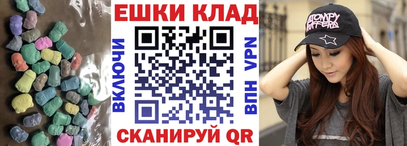 гидра tor  Бирюч  ЭКСТАЗИ таблы 
