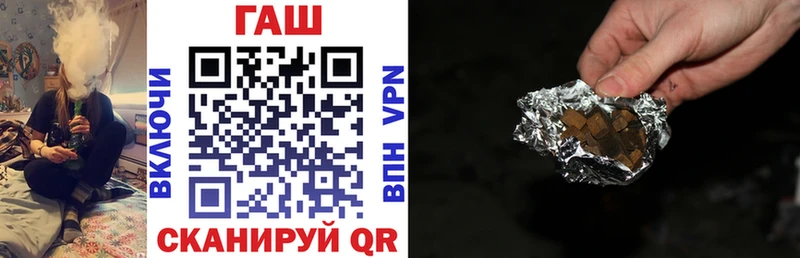 как найти закладки  Бирюч  Гашиш гарик 