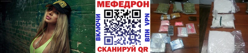 Меф mephedrone  мега tor  Бирюч 