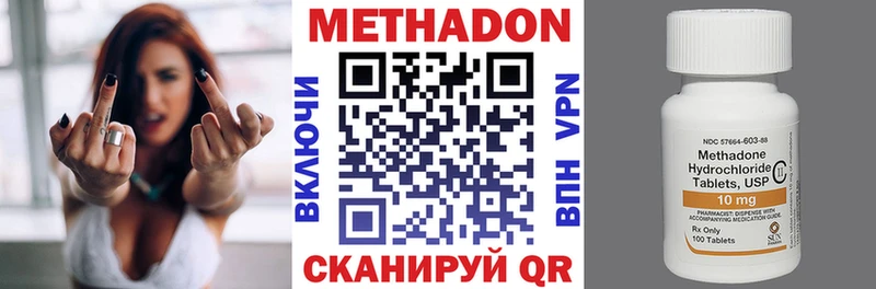 blacksprut ТОР  Бирюч  Метадон кристалл 