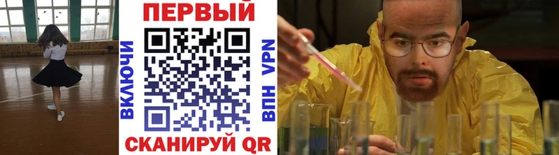 МЕТАМФЕТАМИН витя  Бирюч 