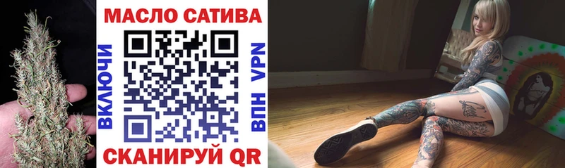 Дистиллят ТГК вейп  MEGA онион  Бирюч 