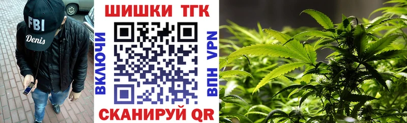 hydra рабочий сайт  закладки  Бирюч  Каннабис White Widow 